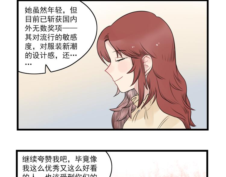 第76话 久违的宿敌(1/2)-第76话