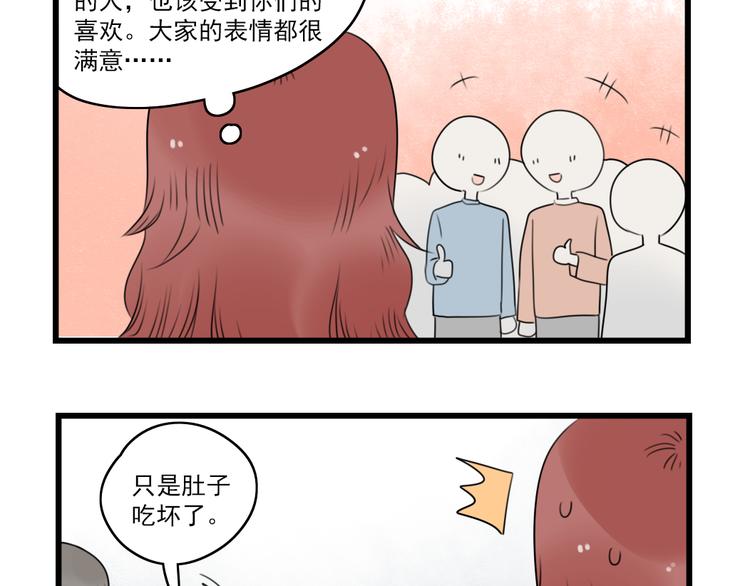 第76话 久违的宿敌(1/2)-第76话