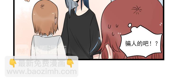 第76话 久违的宿敌(1/2)-第76话