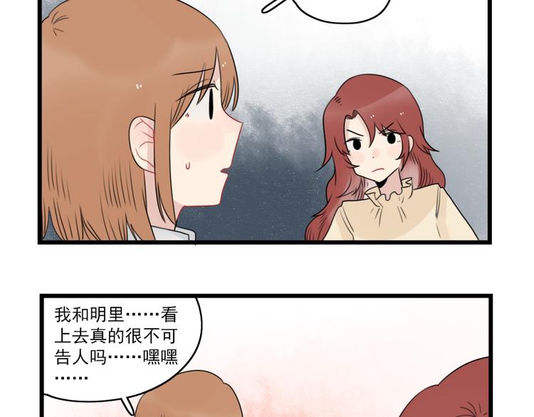 第76话 久违的宿敌(1/2)-第76话
