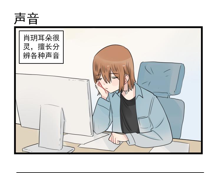第76话 久违的宿敌(1/2)-第76话