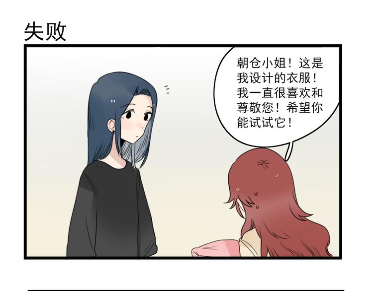 第76话 久违的宿敌(1/2)-第76话