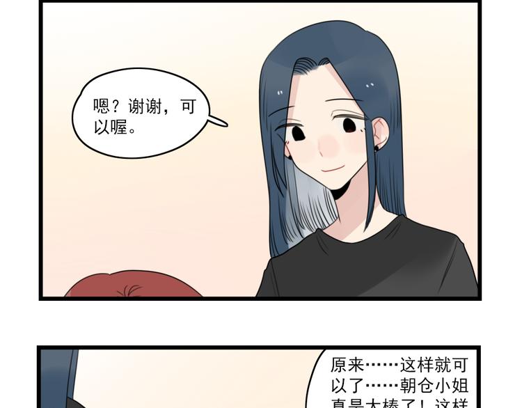 第76话 久违的宿敌(1/2)-第76话