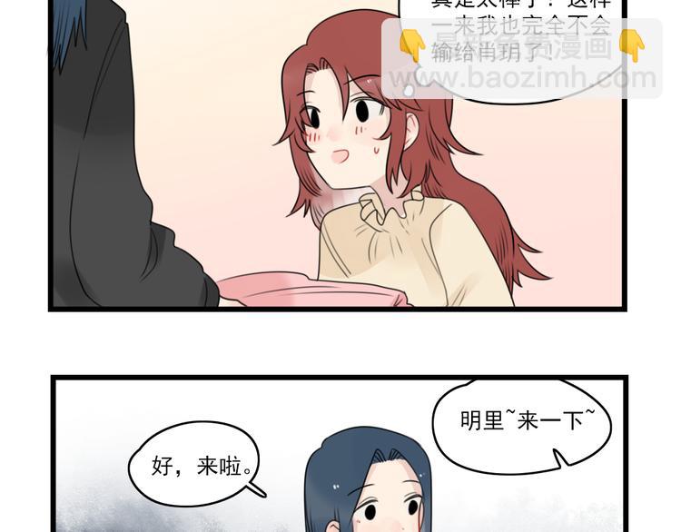 第76话 久违的宿敌(1/2)-第76话
