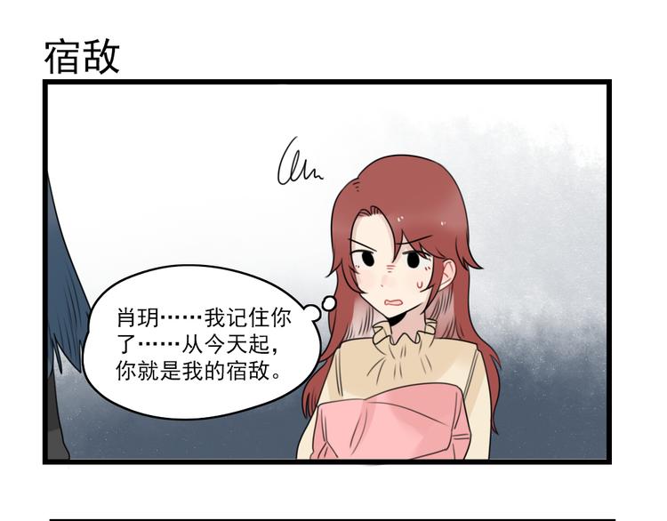 第76话 久违的宿敌(1/2)-第76话