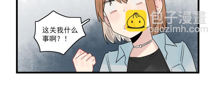 第76话 久违的宿敌(1/2)-第76话