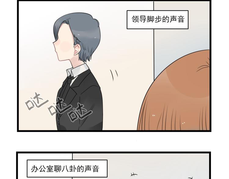 第76话 久违的宿敌(1/2)-第76话