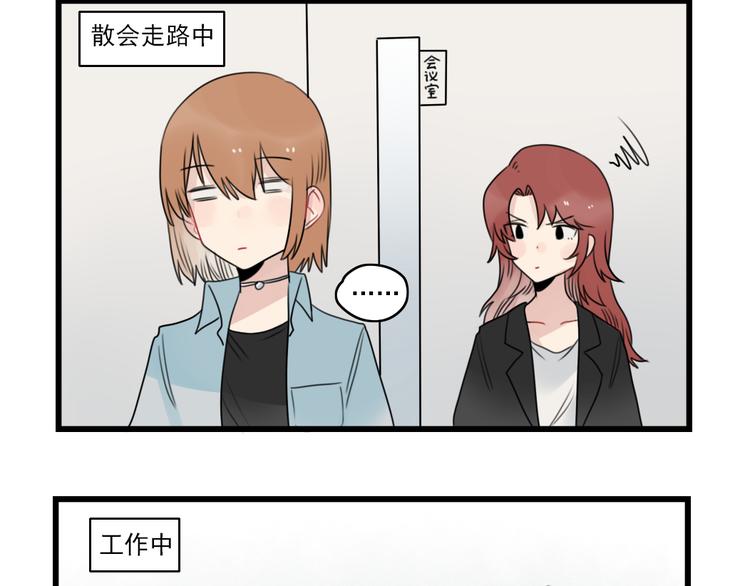 第76话 久违的宿敌(1/2)-第76话
