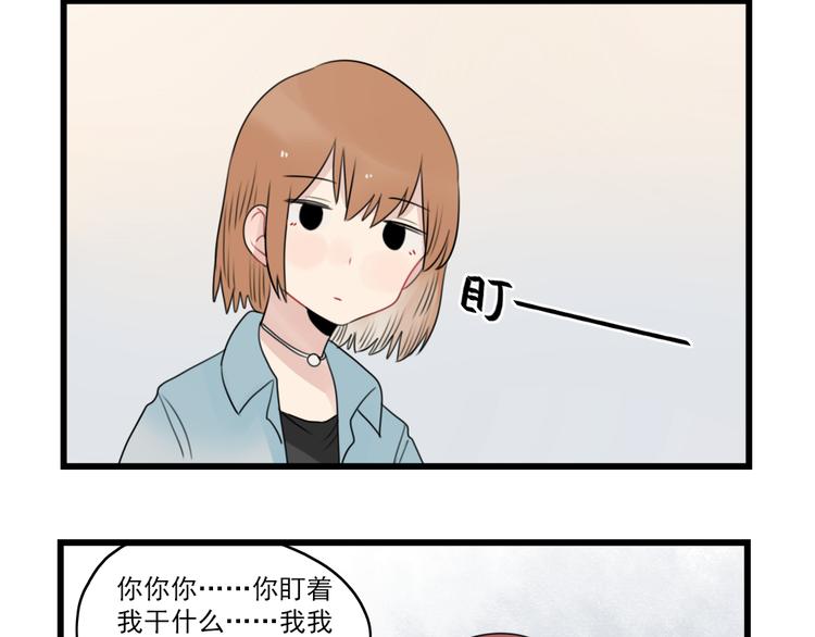 第76话 久违的宿敌(1/2)-第76话