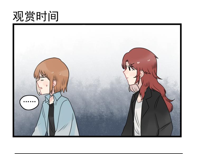 第76话 久违的宿敌(1/2)-第76话