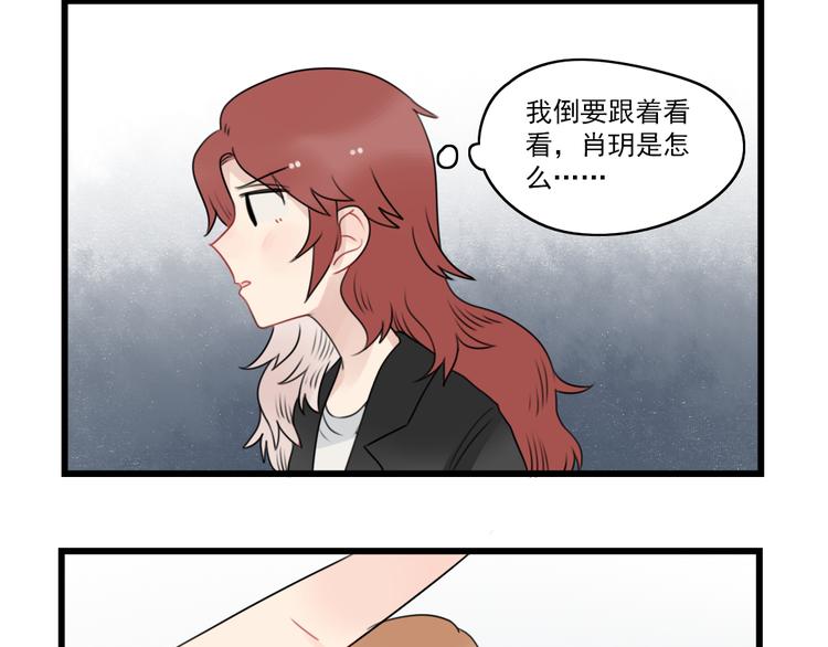 第76话 久违的宿敌(1/2)-第76话