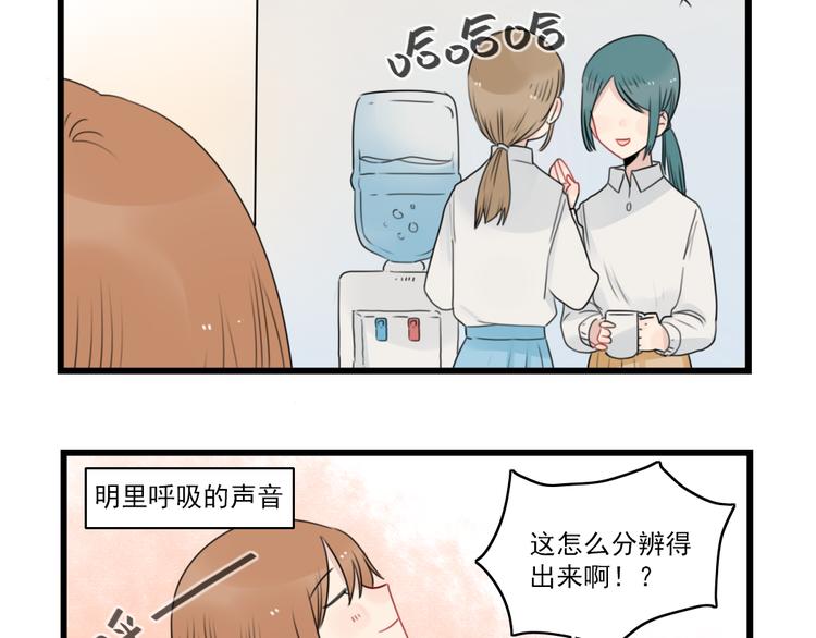 第76话 久违的宿敌(1/2)-第76话
