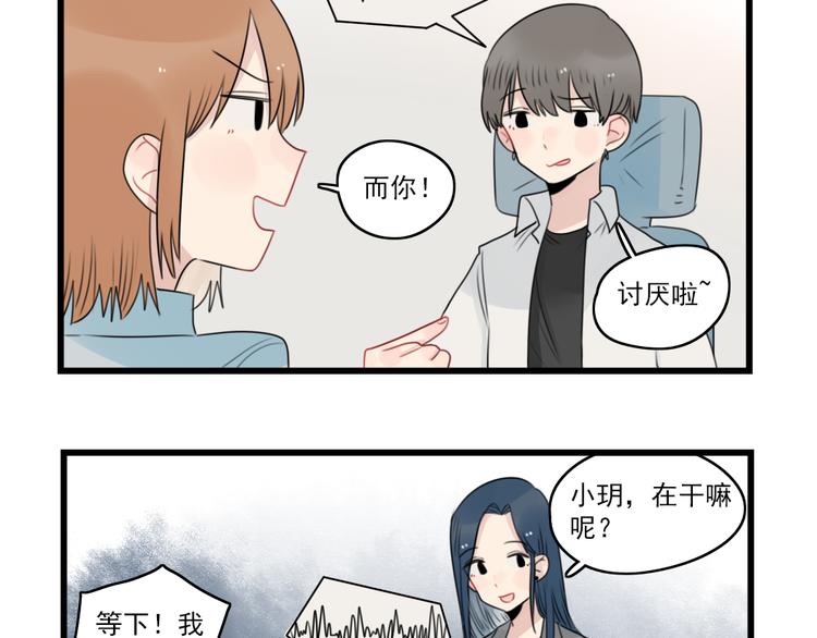 第76话 久违的宿敌(1/2)-第76话