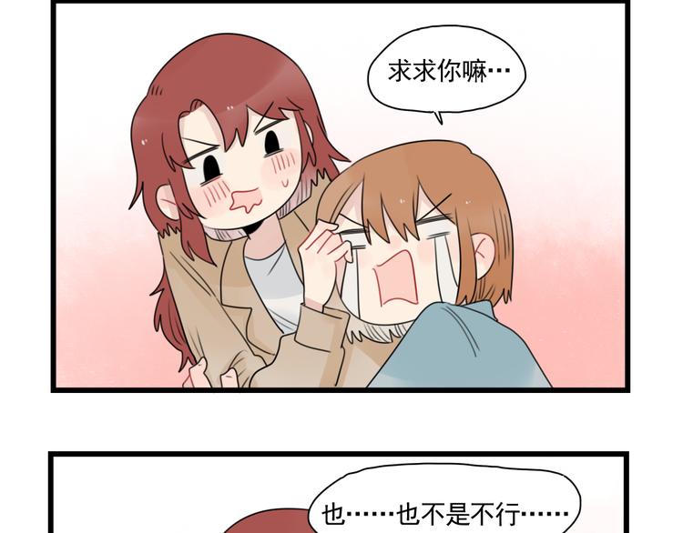第78话  不变的结局-第78话