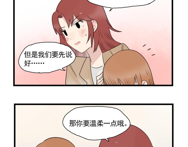 第78话  不变的结局-第78话