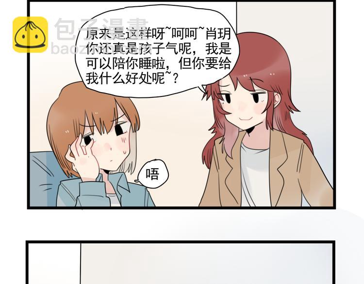 第78话  不变的结局-第78话