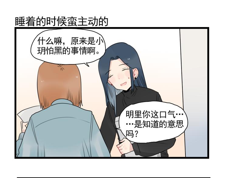 第78话  不变的结局-第78话