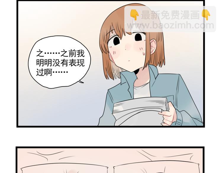 第78话  不变的结局-第78话