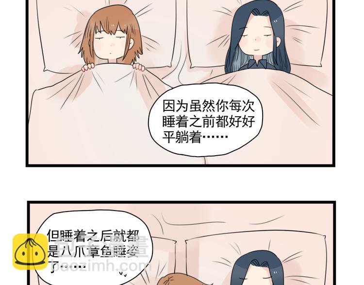 第78话  不变的结局-第78话