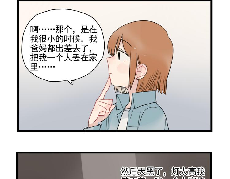 第78话  不变的结局-第78话