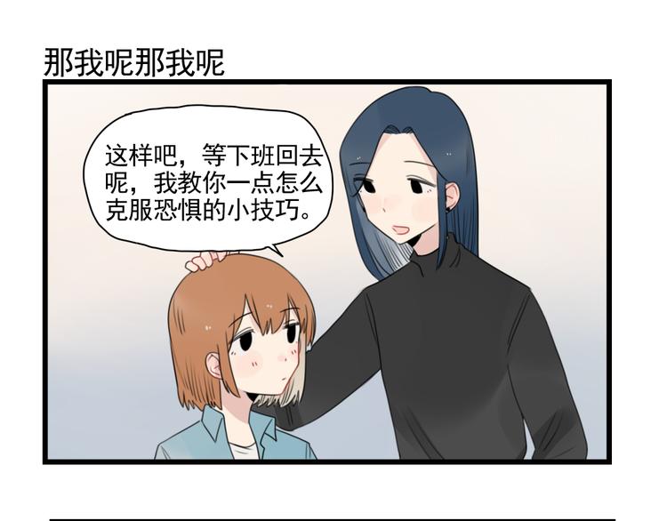 第78话  不变的结局-第78话
