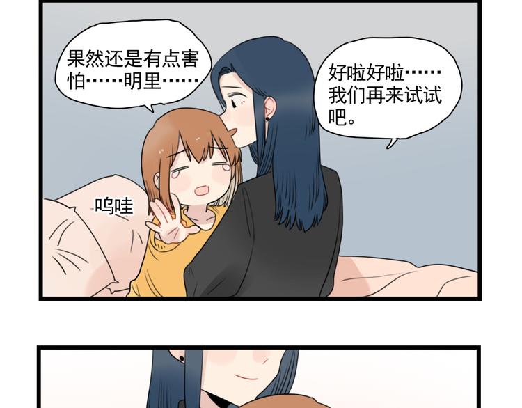 第78话  不变的结局-第78话