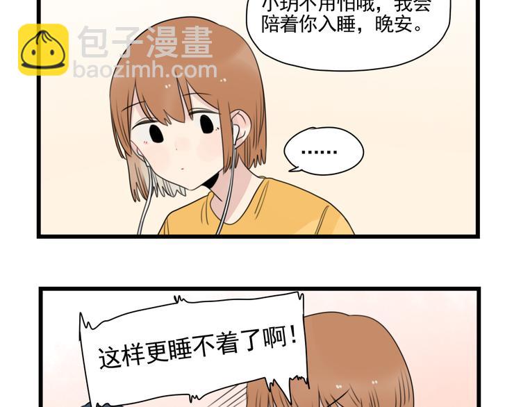 第78话  不变的结局-第78话