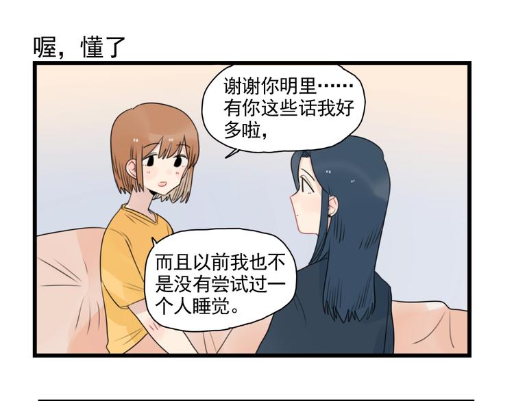 第78话  不变的结局-第78话