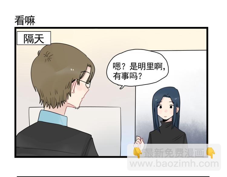 第78话  不变的结局-第78话