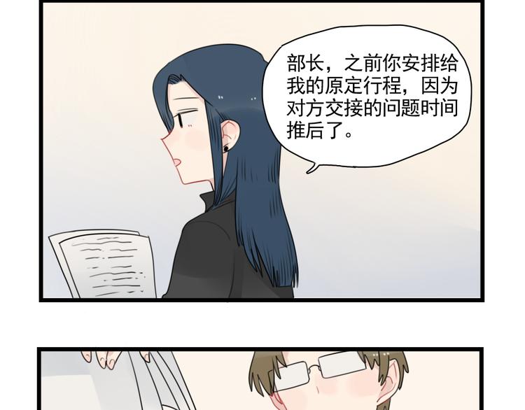 第78话  不变的结局-第78话