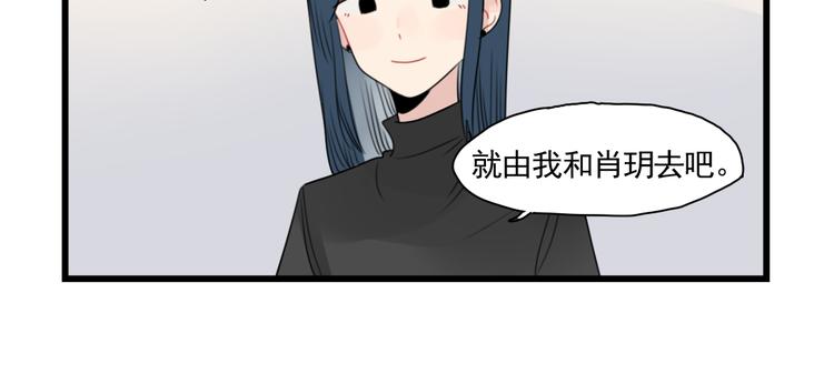 第78话  不变的结局-第78话