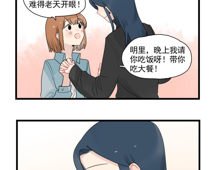 第78话  不变的结局-第78话