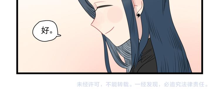 第78话  不变的结局-第78话