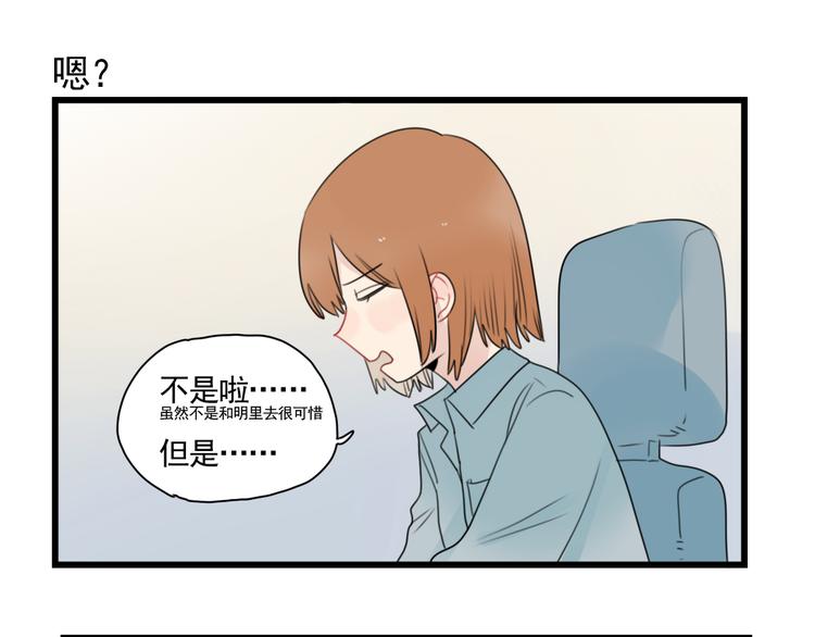 第78话  不变的结局-第78话