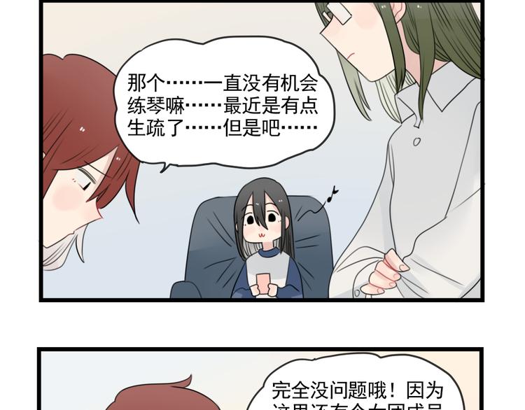 第80话 拖拖拖拖延症-第80话