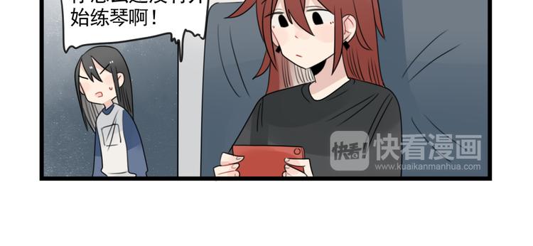 第80话 拖拖拖拖延症-第80话