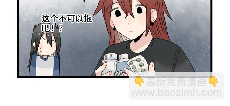 第80话 拖拖拖拖延症-第80话
