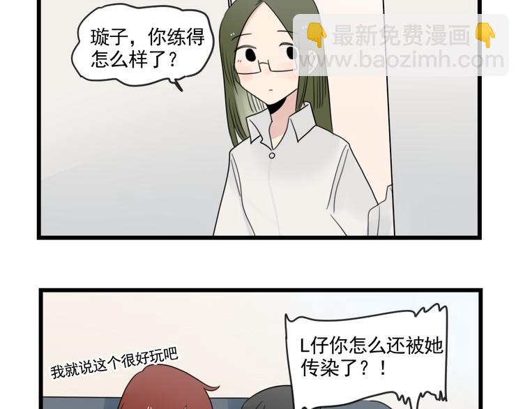 第80话 拖拖拖拖延症-第80话