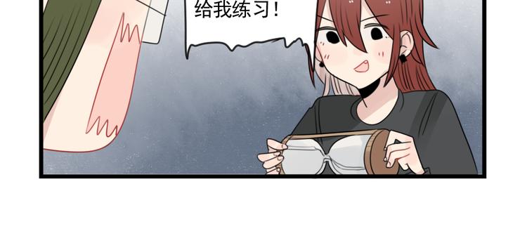 第80话 拖拖拖拖延症-第80话