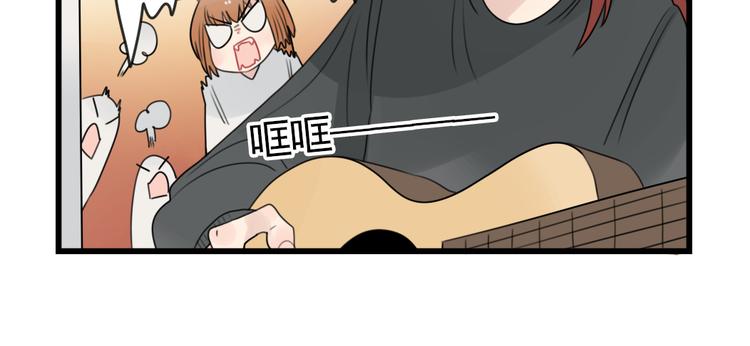 第80话 拖拖拖拖延症-第80话