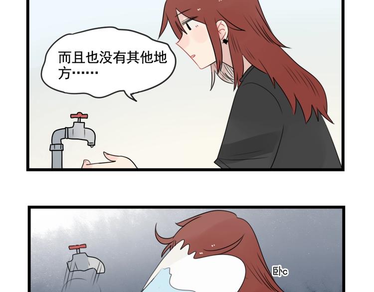 第82话  危险的公寓-第82话