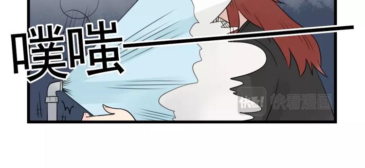 第82话  危险的公寓-第82话
