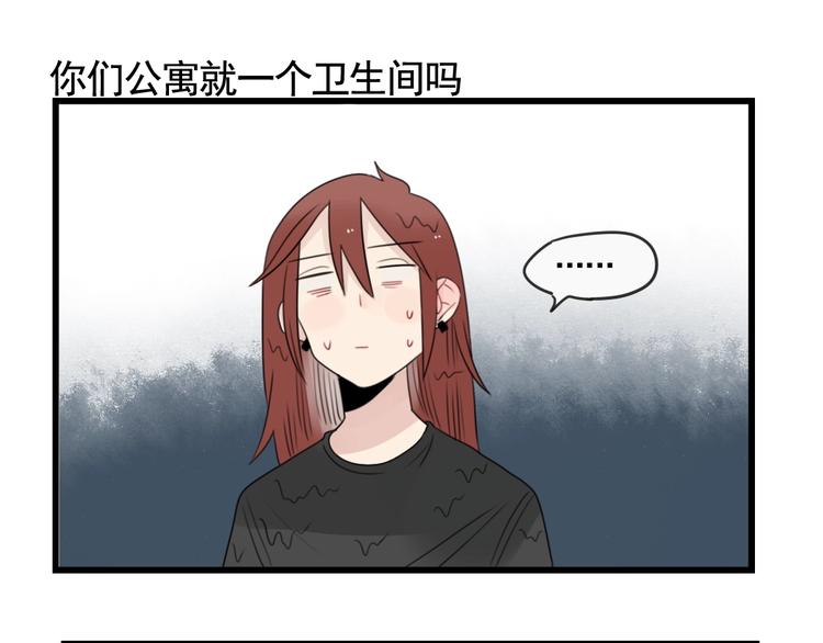 第82话  危险的公寓-第82话