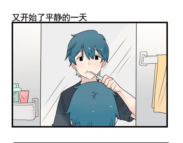第82话  危险的公寓-第82话