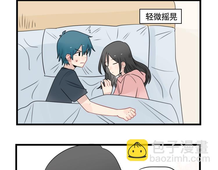 第82话  危险的公寓-第82话