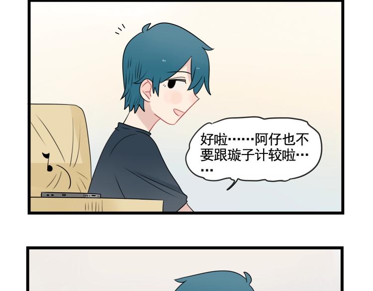 第82话  危险的公寓-第82话