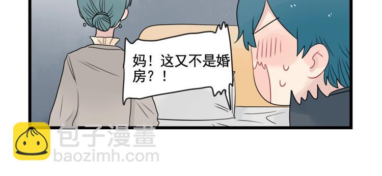 第84话 地主家的傻儿子-第84话