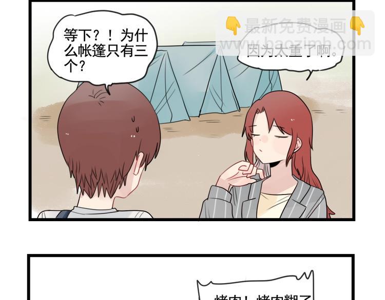 第86话 意料的真话(1/2)-第86话