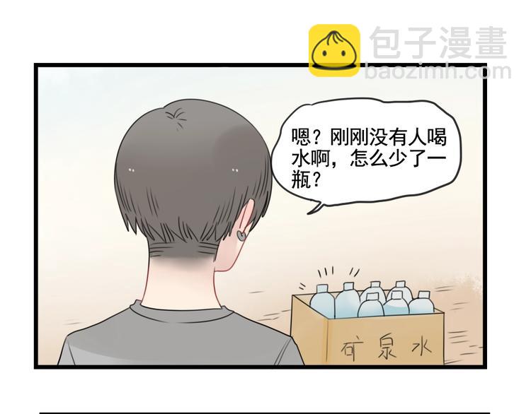 第86话 意料的真话(1/2)-第86话