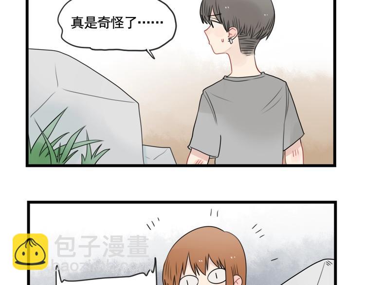 第86话 意料的真话(1/2)-第86话